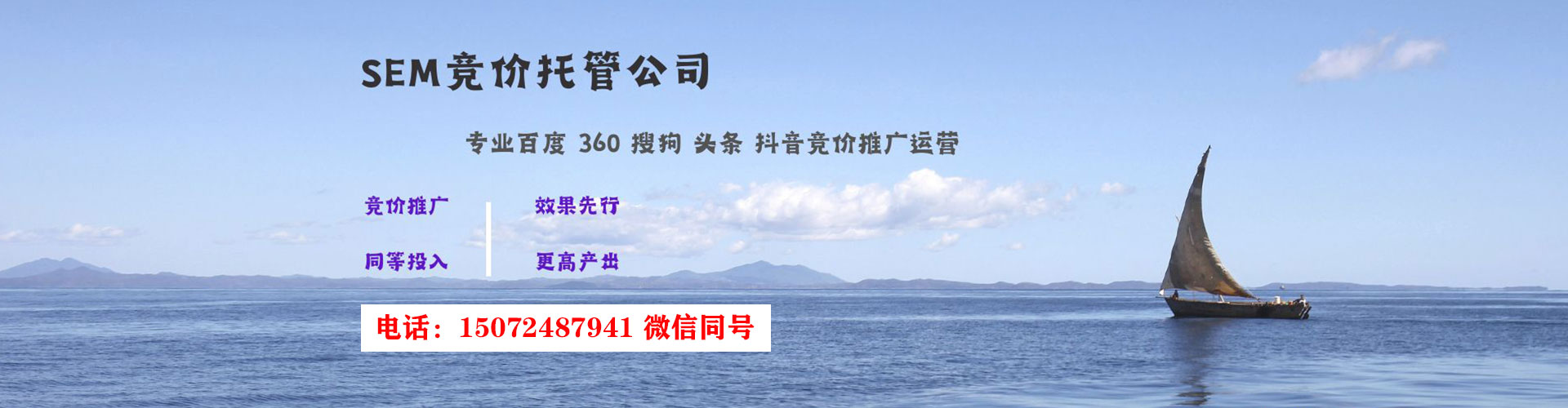 琼山百度竞价赚钱