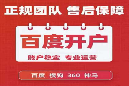 SEM托管服务助力教育机构快速提升品牌知名度